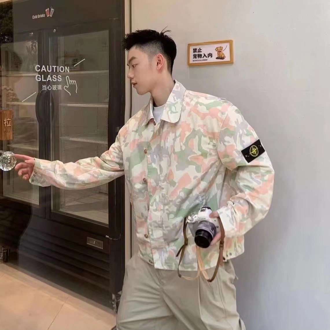 스톤아일랜드 자켓