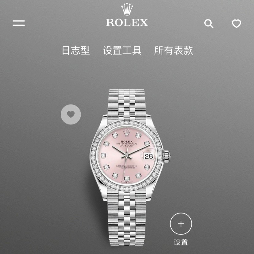 롤렉스 데이저스트 31mm