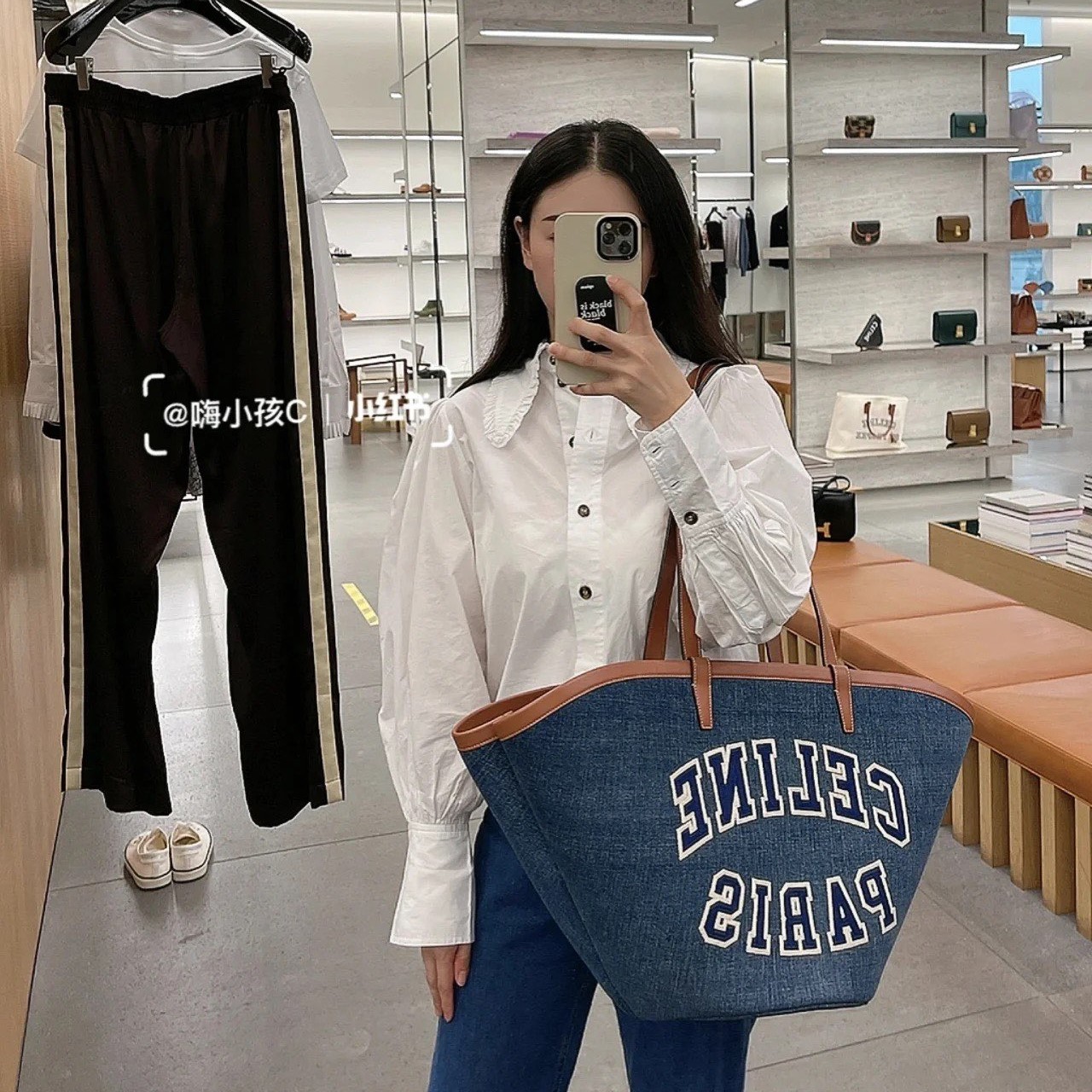 셀린느 파리 로고 프린트 데님 커핀백