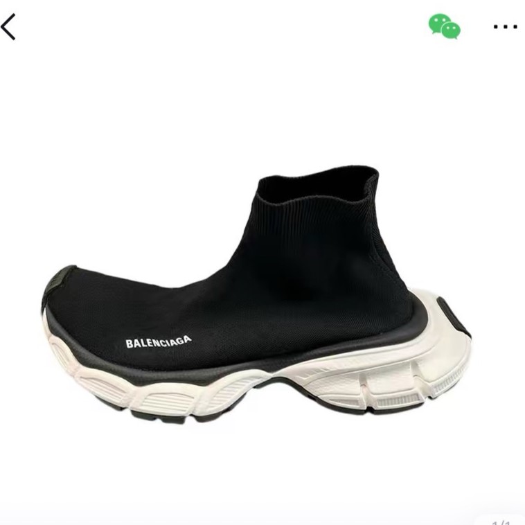 발렌시아가 스피드러너 23