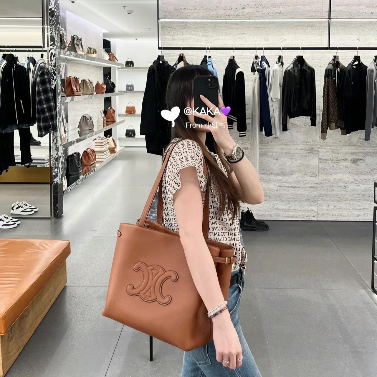 셀린느 미디엄 퀴르 트리옹프 아나이스 카바스